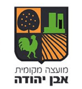 even-yehuda