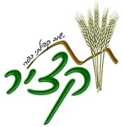 katzir
