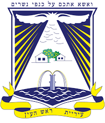 rosh-haain