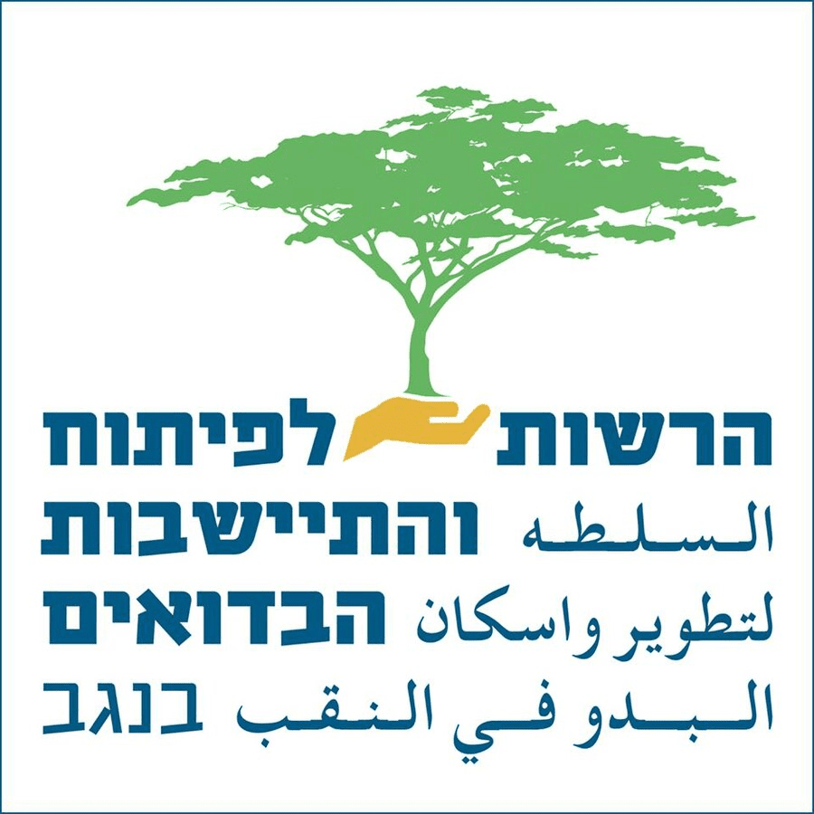 beduaim