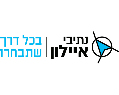 netivey-ayalon