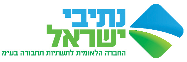 netivey-israel